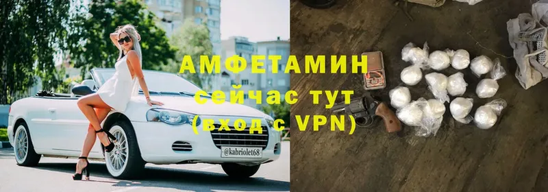 АМФЕТАМИН Premium Серпухов