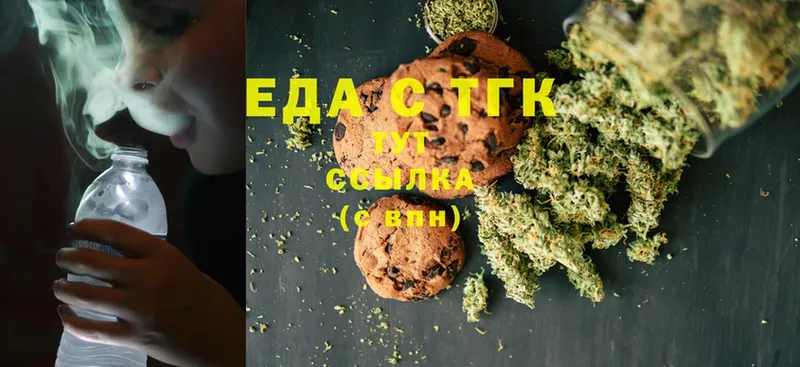 как найти   Серпухов  Canna-Cookies конопля 