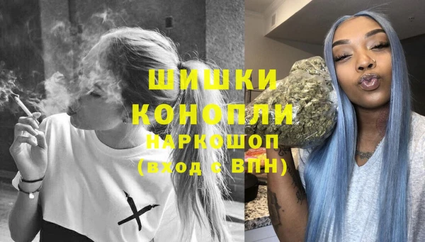 кокаин Богородицк