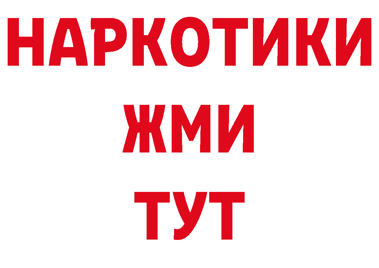 ТГК концентрат зеркало сайты даркнета кракен Серпухов