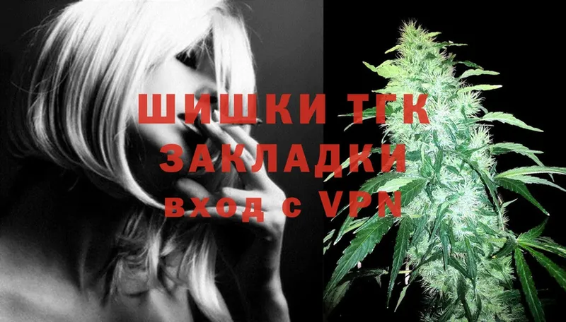 Каннабис Bruce Banner  Серпухов 